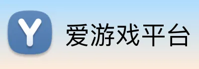 爱游戏平台 Logo